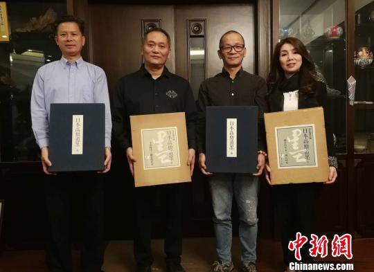 旅日收藏家黄国梁向隐元家乡捐赠《日本高僧遗墨》套书