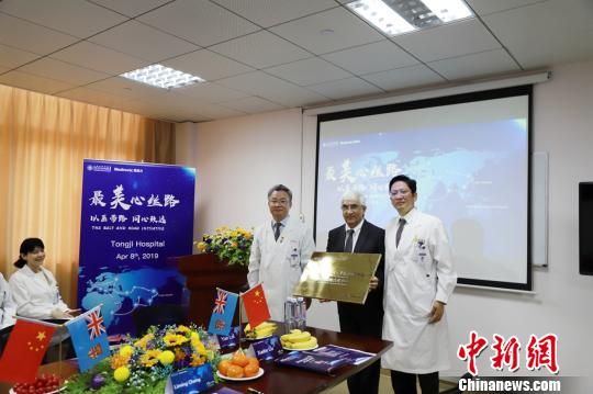 申城医院携手斐济医院探索医疗合作新模式