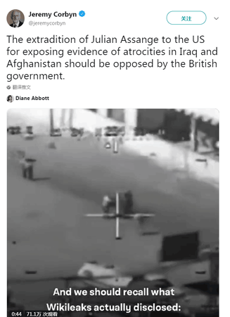 美国欲引渡阿桑奇 英工党领袖喊话英政府:要反对!