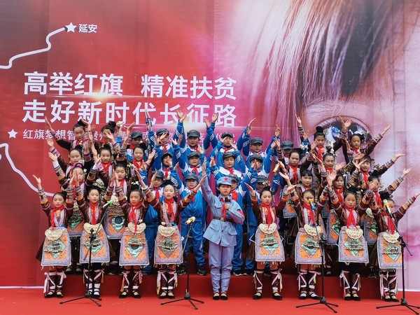 黎平县城关四小学生深情诗朗诵“长征”和侗族大歌