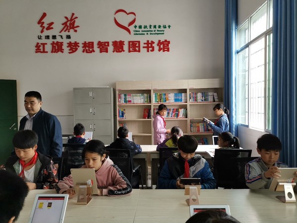 新落成的通道县第三完小红旗梦想智慧图书馆