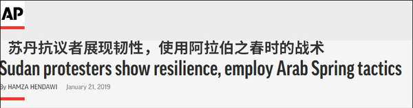 苏丹街头抗议者欢呼过渡军事委员会主席辞职