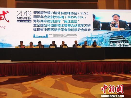 全球首家国际妇科内镜考评与标准学院将落户福建