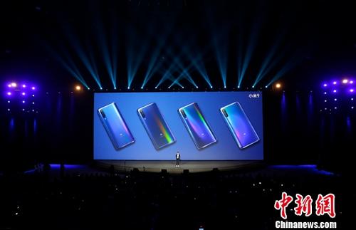 资料图：小米手机发布会。<a target='_blank' href='http://www.chinanews.com/'>中新社</a>记者 刘关关 摄