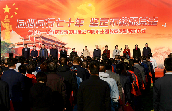 3、党派相关领导出席活动现场