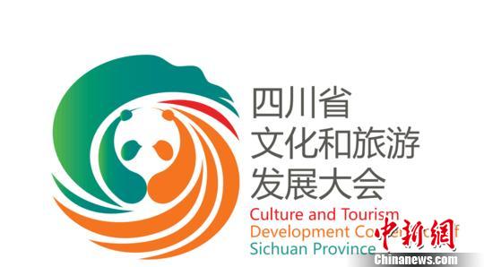 图为四川文旅新形象logo。　钟欣 摄