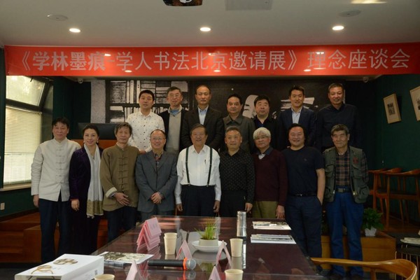 图为座谈会现场