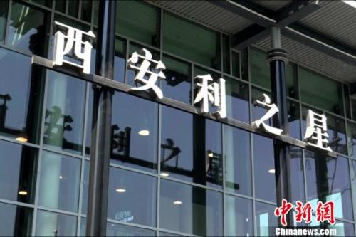 图为涉事4S店。　梅镱泷 摄