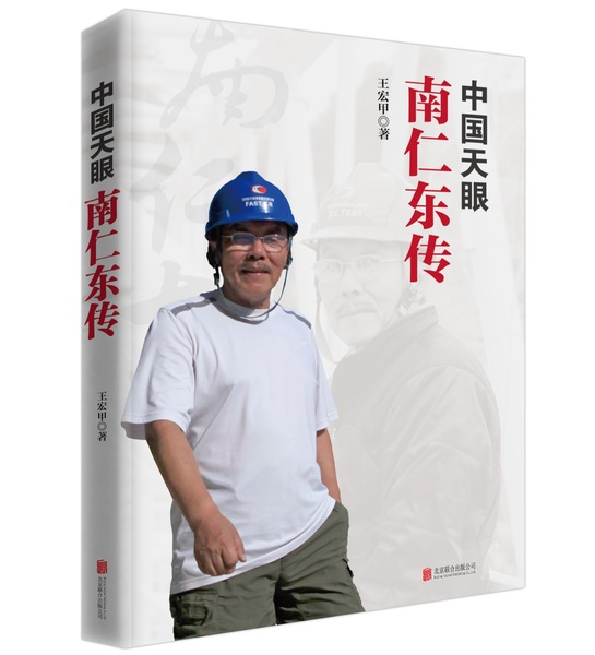 微信图片_20190418180039