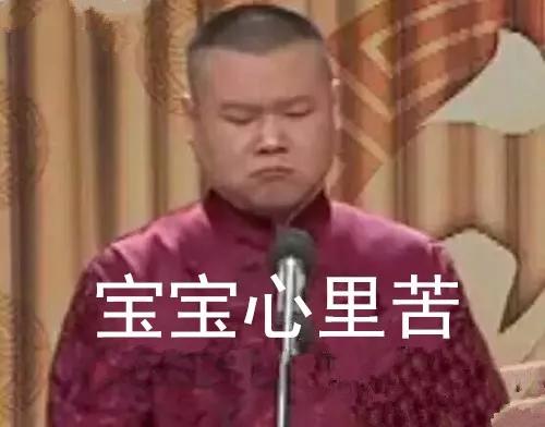 岳云鹏想雇人辅导女儿写作业:但凡有办法不会这样