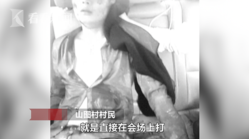 村支书变黑老大横行乡里 涉案金额达1.5亿元