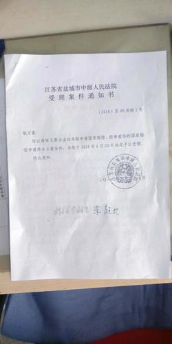 老人因诈骗获刑申诉32年改无罪 能否获赔偿仍未果