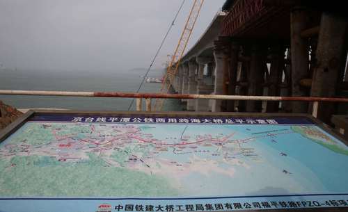 图为京台线平潭公铁两用跨海大桥。人民政协报·人民政协网记者 王惠兵 摄