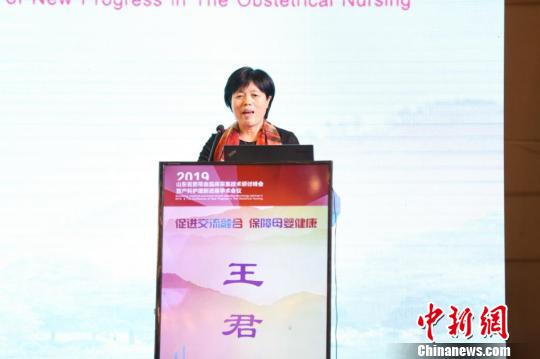 山东省千佛山医院产科护士长、山东省脐带血采集应用专委会主委王君芝在会上发表了演讲?！∷镦面?摄