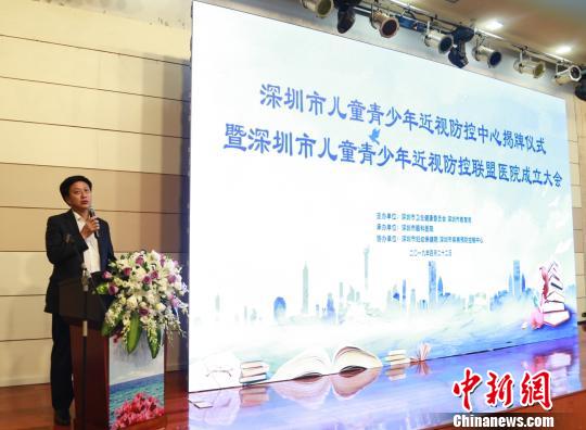 深圳40多家医院共同成立深圳市儿童青少年近视防控联盟医院 深卫信 摄