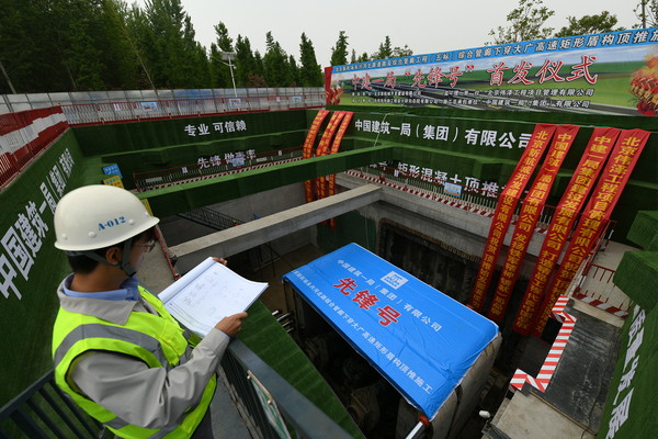 微信图片_20190424211215