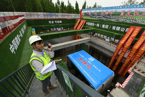 微信图片_20190424211222