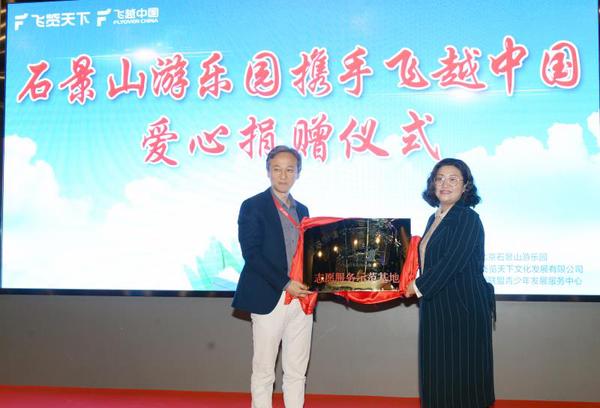 微信图片_20190426152900