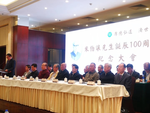 微信图片_20190426171015