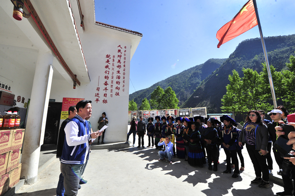 捐赠仪式在喜德县阿吼村举行