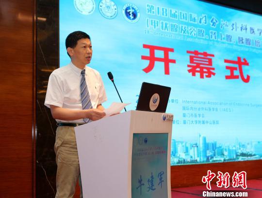 厦门大学附属中山医院党委书记刘建军在开幕式上致辞。　供图 摄