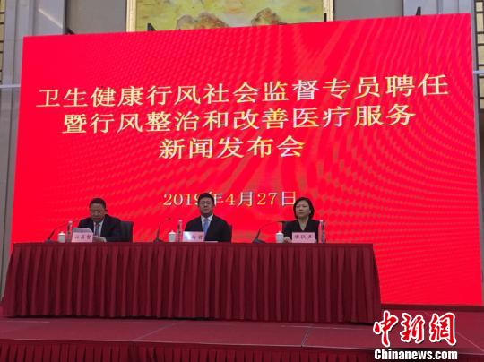 安徽常态化监管医德医风聘50名行风监督专员