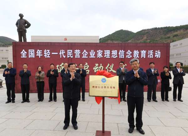 微信图片_20190429092122