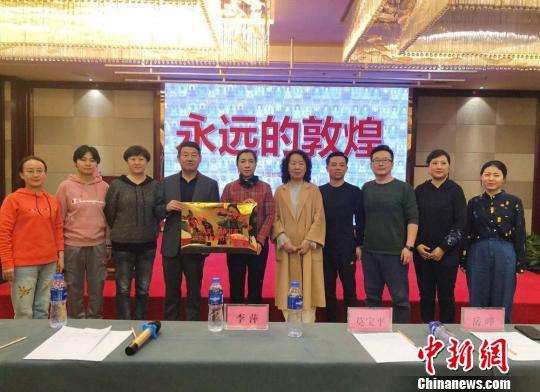 2019年4月5日，西北师范大学第二附属中学将敦煌市阳关博物馆作为学校的历史文化教育基地及研学基地正式进行挂牌。阳关博物馆副馆长吴丰萍(左五)参加了揭牌仪式。(资料图) 钟欣 摄