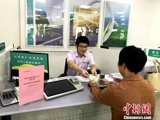 厦门全面取消企业银行账户许可开户更便捷