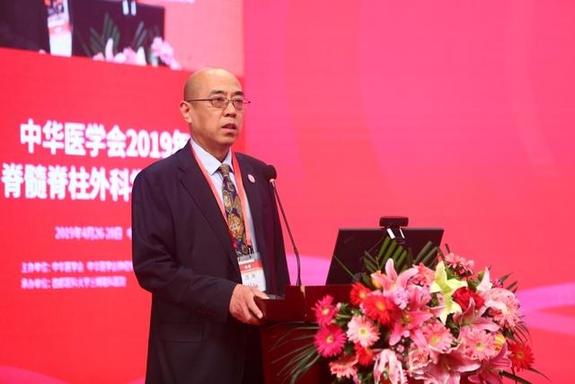 中华医学会2019年脊髓脊柱外科学术大会隆重召开