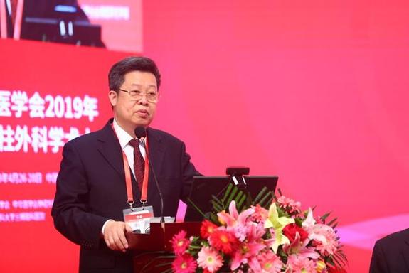 中华医学会2019年脊髓脊柱外科学术大会隆重召开