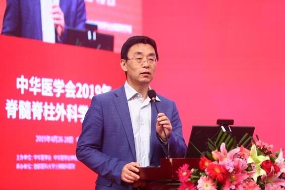中华医学会2019年脊髓脊柱外科学术大会隆重召开