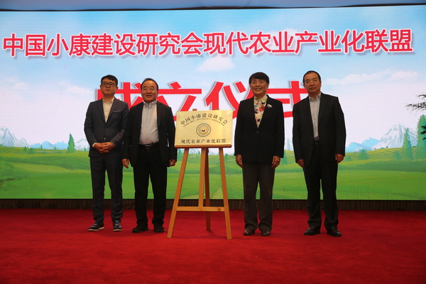 微信图片_20190430163725