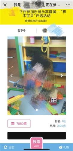 点击进入下一页