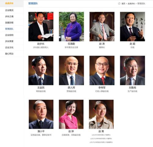 点击进入下一页