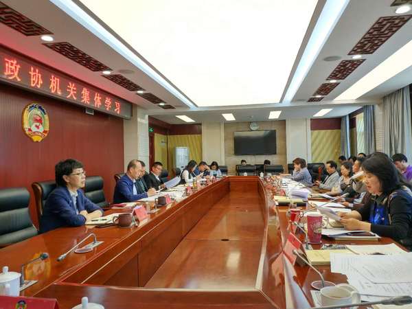 东城区政协组织全体机关干部开展《习近平新时代中国特色社会主义思想》三十讲系列专题讲座