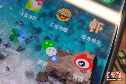 曾经使用的帐户都将是你的数字遗产。张旭 摄