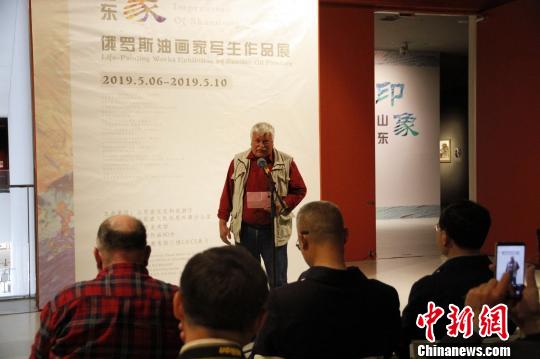 圣彼得堡油画家协会会长拉乌连卡·米哈伊尔表示，希望中国观众喜欢此次展览中的作品，并期望与中国开展更多的交流与合作?！∷锖觇?摄