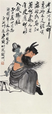 齐白石《钟馗搔背图》2
