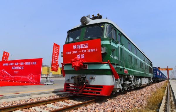 微信图片_20190507112028