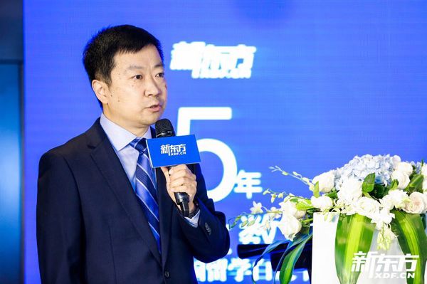 新东方前途出国助理副总裁兼市场部总监 李浚发布解读今年白皮书亮点。