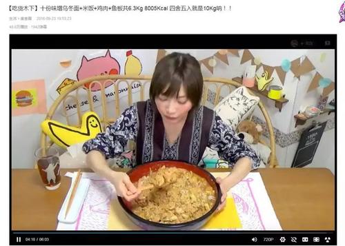 假吃、广告泛滥 短视频吃播变现之路藏隐忧