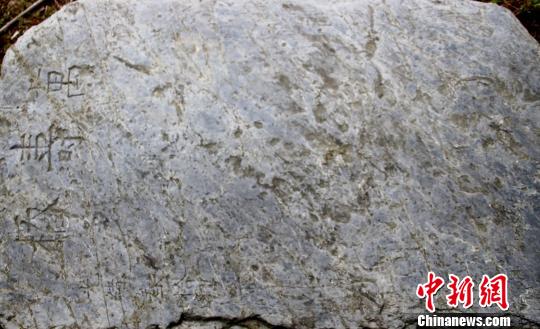 青石碑上刻着“万寿桥”大字，左侧竖排的“光绪叁拾肆年”字样清晰可见 宋俊初 摄