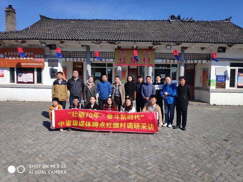 “壮丽70年，奋斗新时代”采访团 - 复件