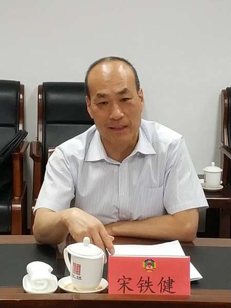 东城区委副书记，区政协党组书记、主席宋铁健在座谈会上讲话