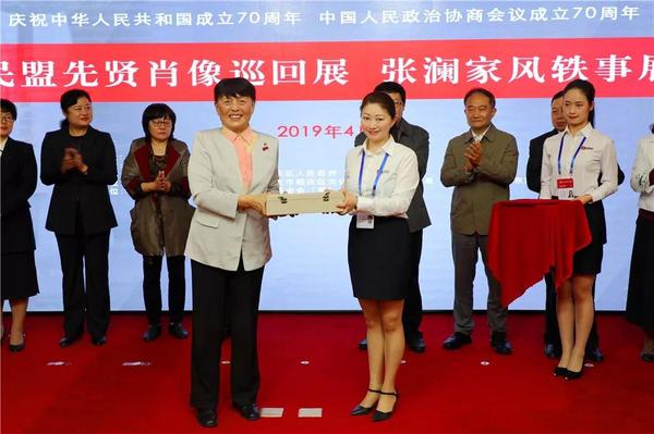 微信图片_20190510122402