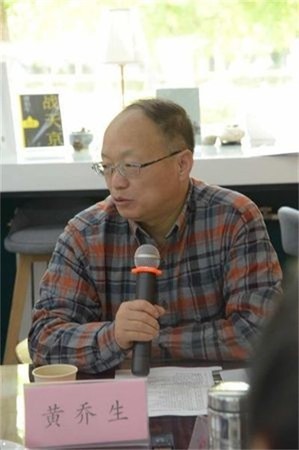 北京鲁迅博物馆常务馆长黄乔生先生作为鲁迅研究专家讲述了鲁迅先生的深厚学养与书法艺术的关系3