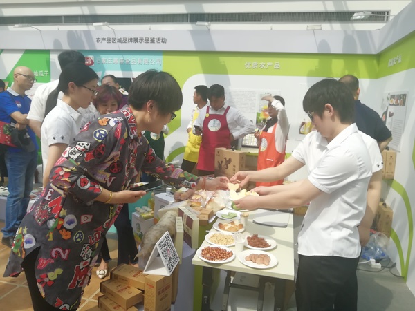 农产品区域品牌展示品鉴现场