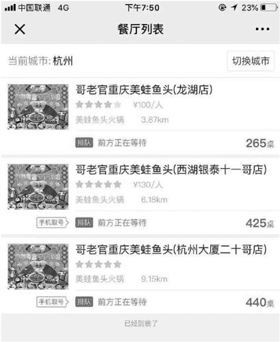 点击进入下一页