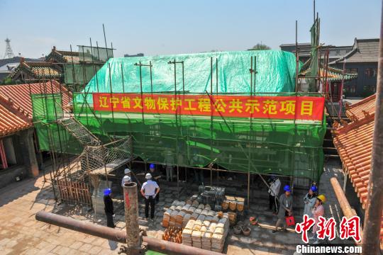 辽宁省首项文物?；すこ坦彩痉逗凸勰μ逖榛疃谏蜓艄使斫ㄖ盒奚晒さ仄舳??！∮诤Ｑ?摄